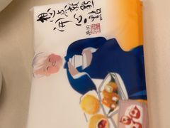 -蔡澜点心·粤菜(嘉里中心店)