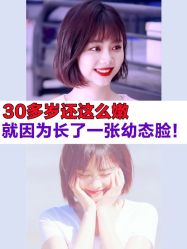 -Yestar艺星医疗美容医院