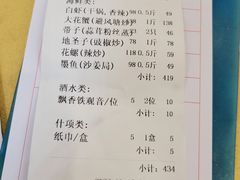 -旺富东海大酒楼(海鲜街店)