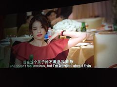 -幸福蓝海国际影城(烟台大悦城IMAX店)