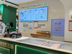 -老鼎丰(靖宇街总店)