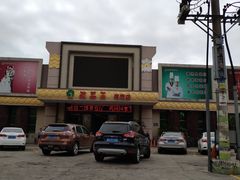 -琼菜王(南海店)