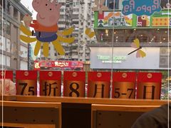 -85度C(广州石牌桥店)