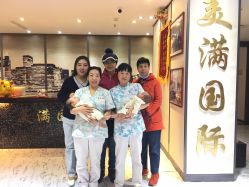 -美满国际月子中心(合生汇店)
