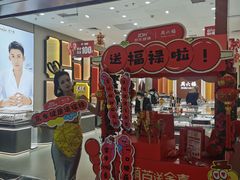 -万达广场(北京槐房店)