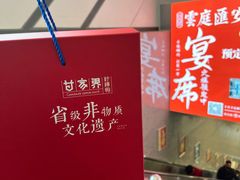 -甘家界柠檬鸭(安吉店)