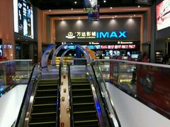 -万达影城(安吉万达广场IMAX店)