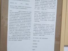 -成都失恋馆