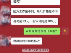 -申扬律所·柳淞仁律师团队