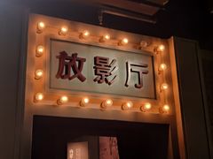 -长影旧址博物馆