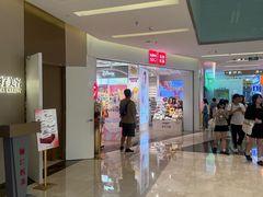 -福田卓悦INTOWN购物中心