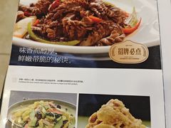 -张包铺(关东古巷店)