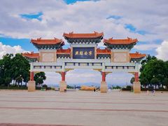 -神光山国家森林公园