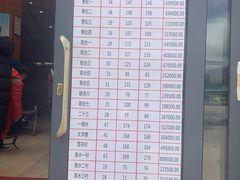 -玉龙雪山游客服务中心