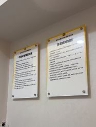 -深圳阳光医疗美容