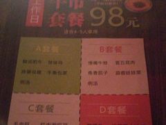 -辛香汇(飞洲店)