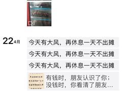 -岳文生烧烤