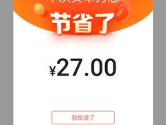 -麦当劳(成都时代奥特莱斯店)