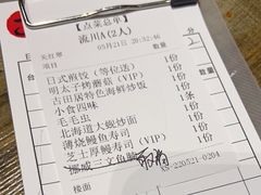 -古田居·特色寿司料理(骏欣中心店)