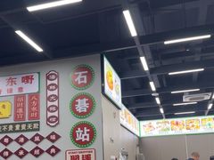 -嘉升大排档(番禺总店)