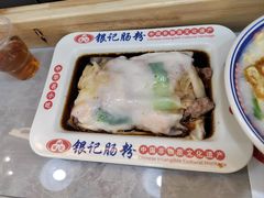 -银记肠粉店(北京路店)