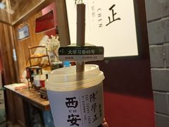 -陈学正酸梅汤(大学习巷店)