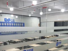 -新航道雅思托福考研(天河岗顶校区)