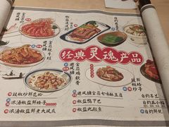 -避风塘(宝山万达店)