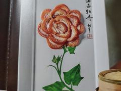 -北京全聚德(方庄店)