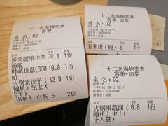 -十二舍·湯物素煮(江泰潤政店)