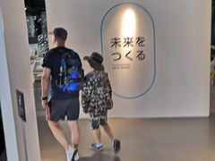 -日本科学未来馆