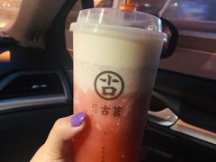 芝士莓莓 芝士葡萄-古茗(中山路钟楼店)