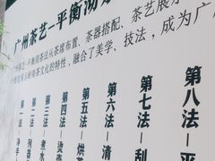 -翁暖茶馆(滨江东总店)
