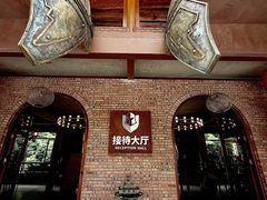 -将军关探险漂流