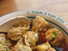 -袁记云饺(世纪城店)