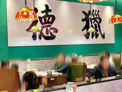 -禄运茶居·手工点心(猎德店)