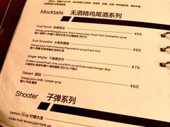 -隐肆威士忌鸡尾酒吧(玉沙国际店)