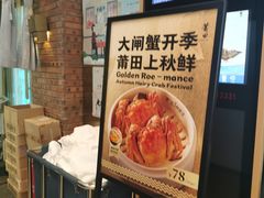 -莆田餐厅PUTIEN(三里屯店)