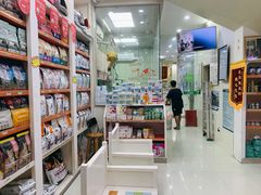 -瑞鹏宠物医院·微创内窥镜·骨外科·牙科(翠竹分院)