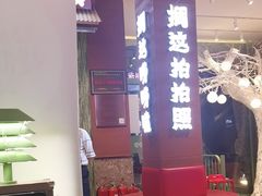 -钱锋炭缸烧烤(南湖大路总店)