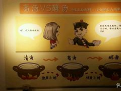 -武松家(丰益桥店)