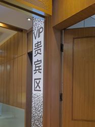 -重庆星宸整形美容医院