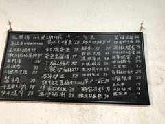 -环秀楼(黄山呈坎店)