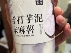 -都可手作(学士街手作店)