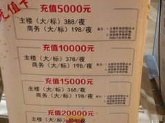-泰华博悦大酒店