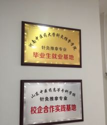 -赵大夫减肥