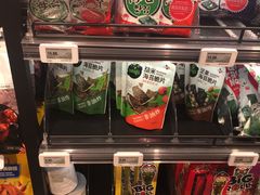 零售区-盒马鲜生(曜一城店)