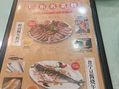 -潮汕铺老店(甜水井店)
