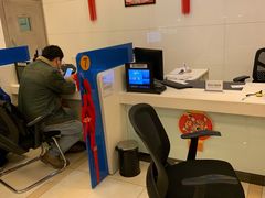 -中国建设银行(重庆观音桥支行营业部)