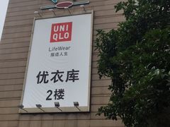 -巴黎春天(浦建店)